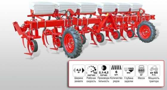 Культиватор Altair 4.2 с внесением удобрений