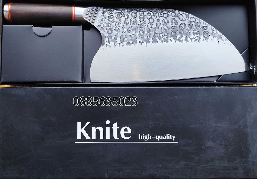 Азиатски нож /сатър/