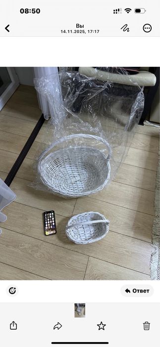 Корзины для подарков