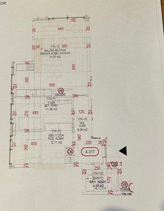 Nest One Продается 3 комнатная коробка Tashkent City