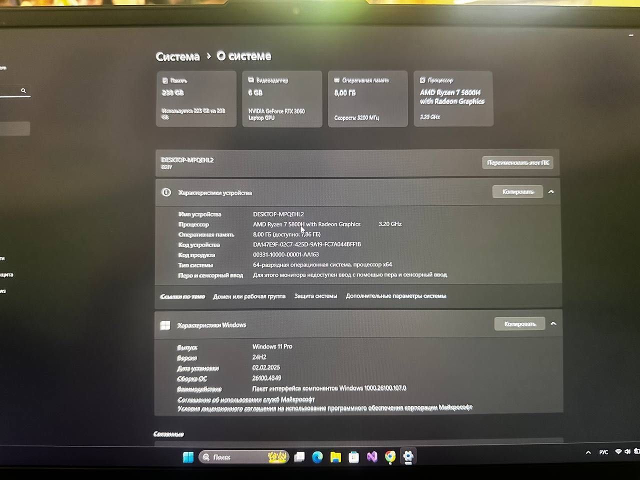 Продаю ноутбук Lenovo Legion 5 (RTX 3060 + Ryzen 7 5800H)