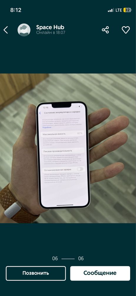iphone 14 ideal