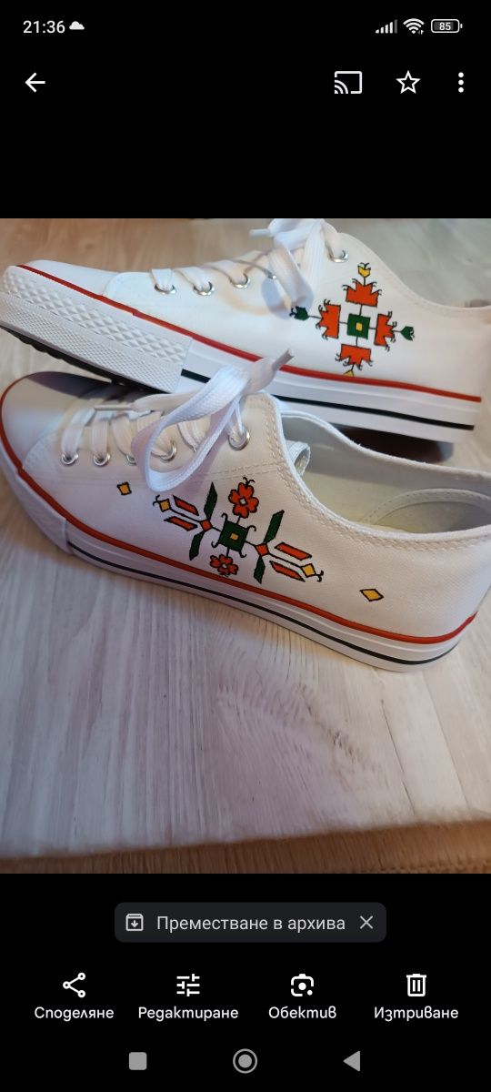Рисуване на кецове с шевици