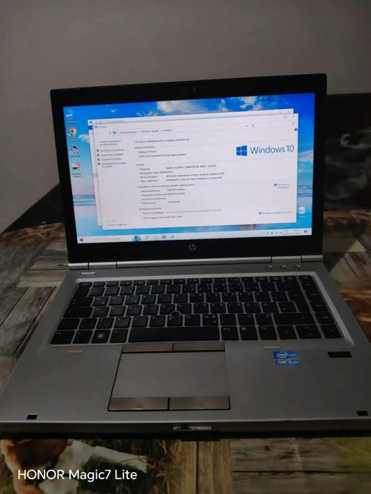 HP EliteBook 8460p