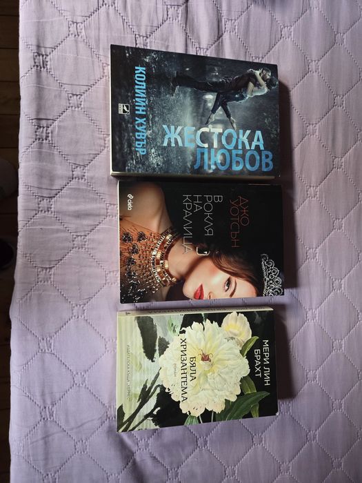 Книги 50% от коричната цена