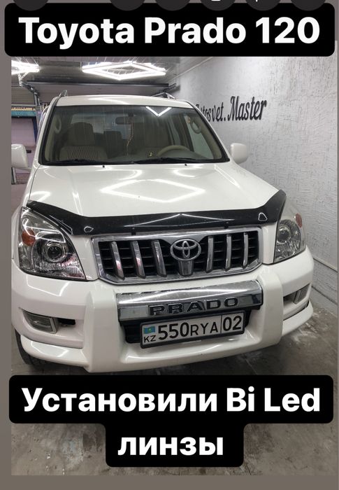 Полировка Фар .Линзы . Установка . Продажа. Чистка и полировка фар