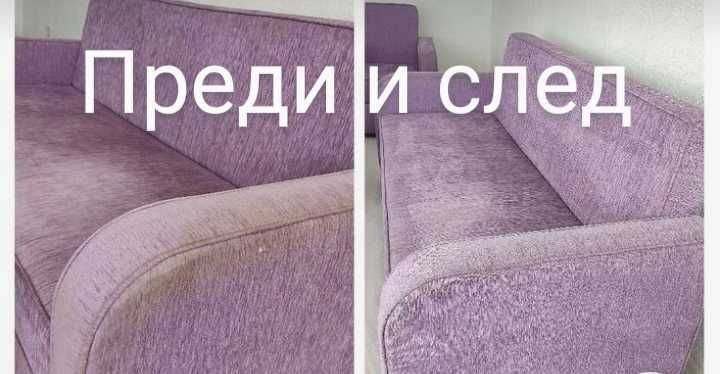 Почистване на килими и матраци