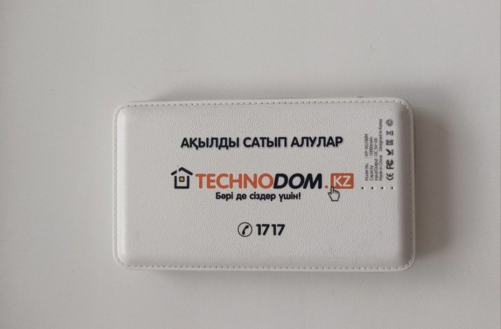 Повербанк на запчасти