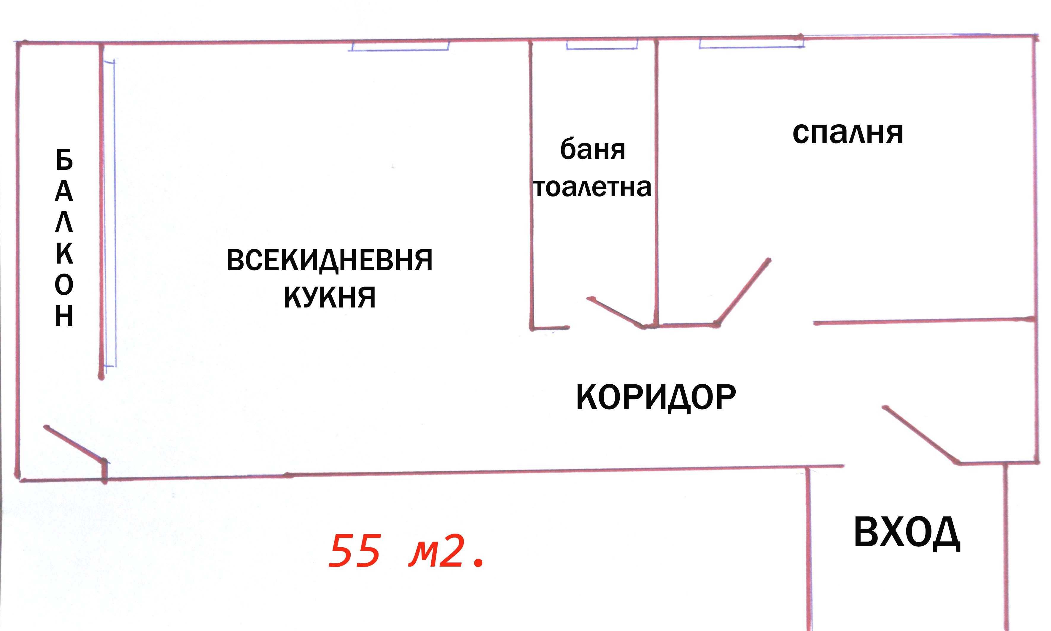 Апартамент под наем