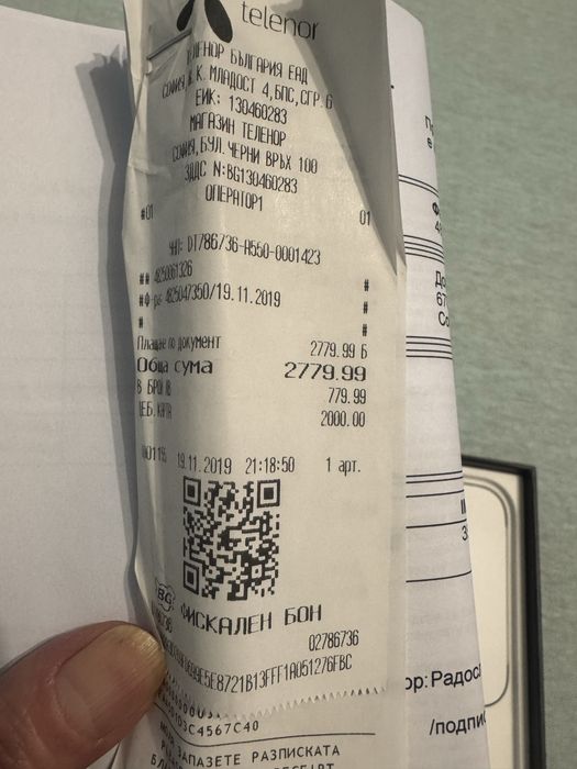 Iphone 13 Pro Max, с памет 512 гб