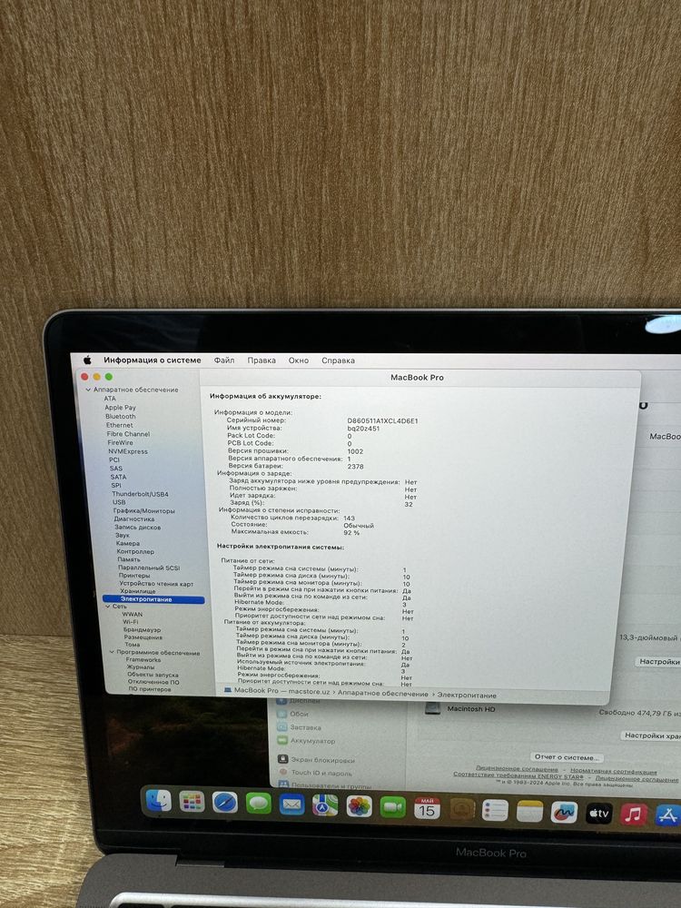 Macbook pro 2020 M1 16/512Gb