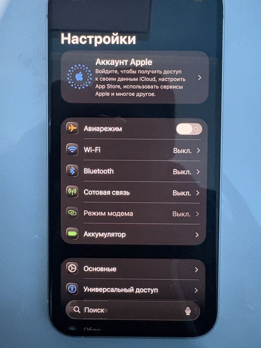 Ппродам айфон 14