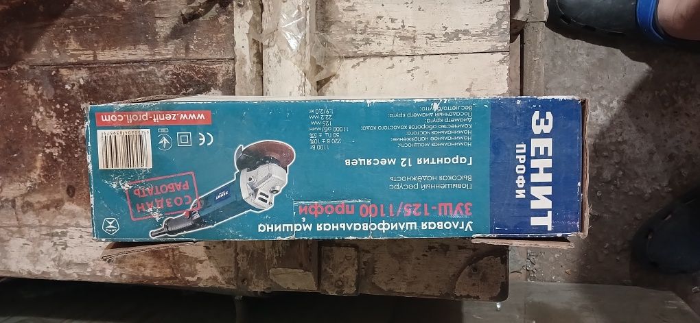 Продаются недорого электроинструменты