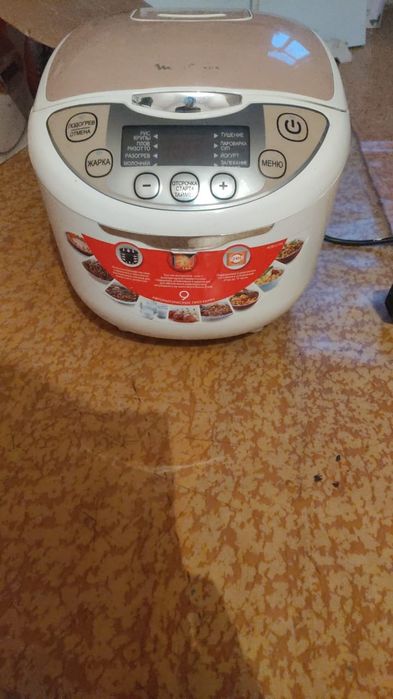 Мултиварка сатылады