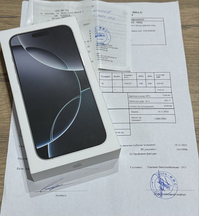Iphone 16Pro Max 256GB - НОВ!!