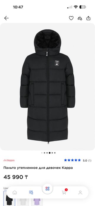 Продам куртка зима 15000