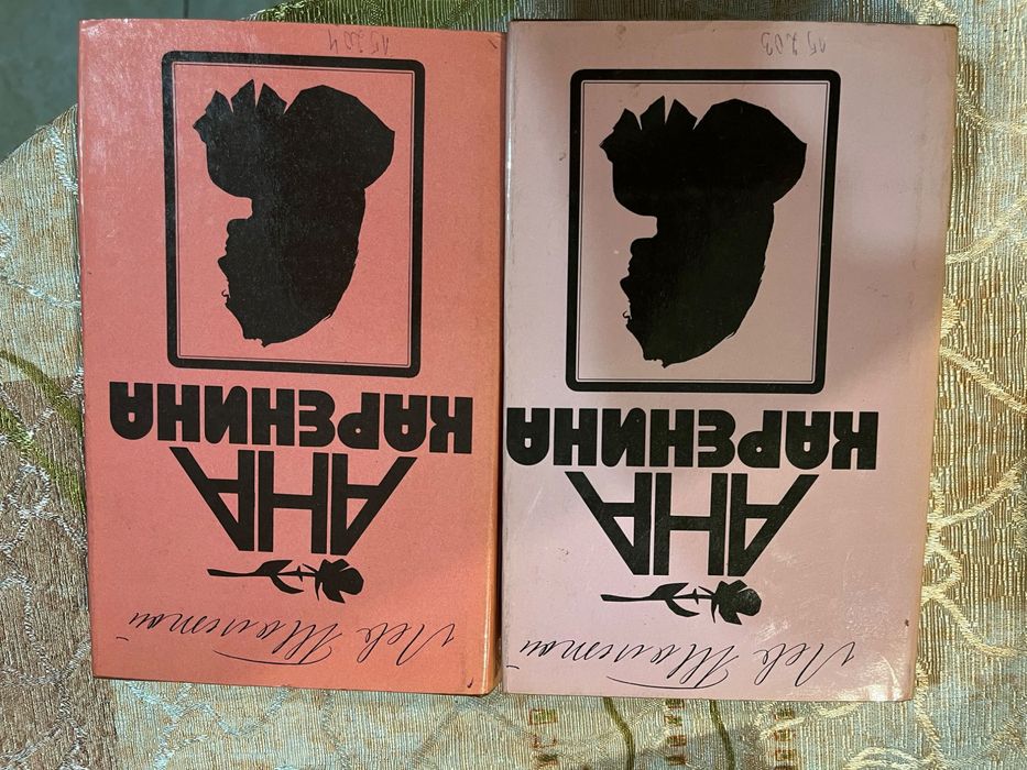 Стари и нови книги