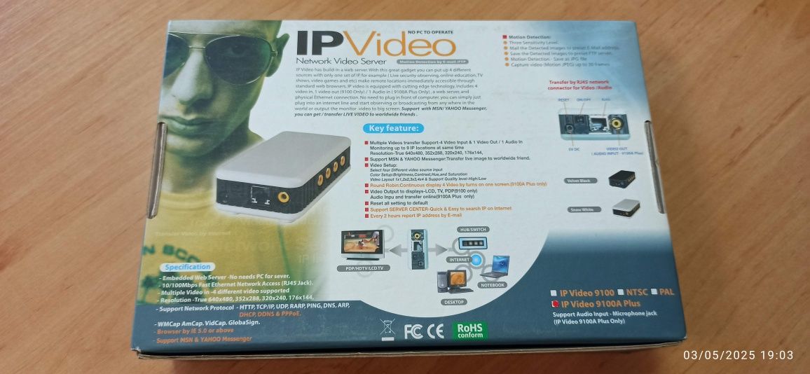 4 канален IP Video server + две камери