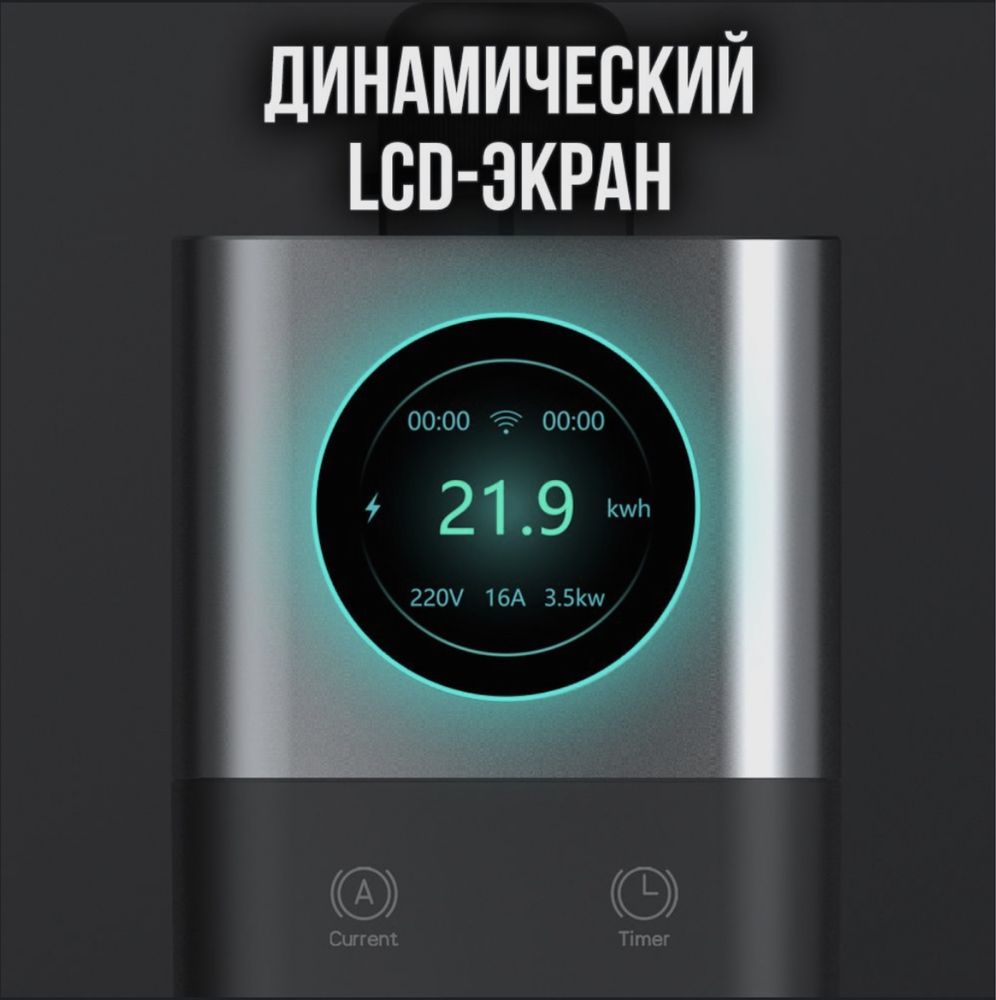 Лучшая зарядка для электромобиля 7 квт byd leap gac bmw