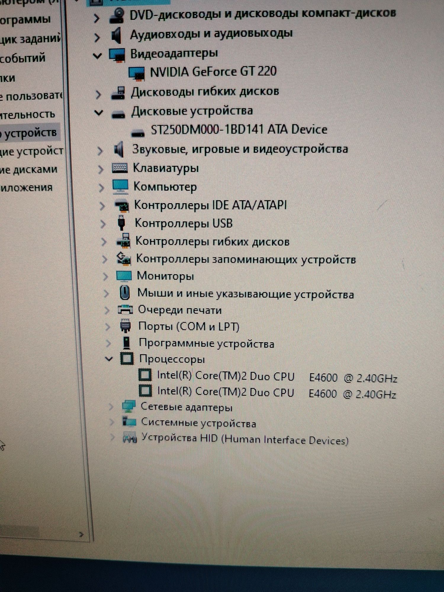 Продаётся системный блок..