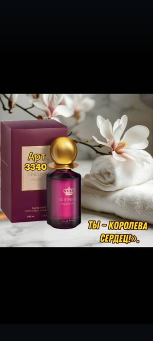 Azizlarim faberlic mahsulotlari bor arzon va sifatli