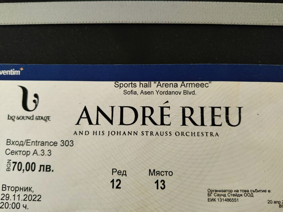 Concert ticket Andre Rieu/ Билет за концерт на Андре Риу