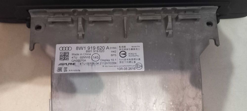 Продавам дисплей за Ауди