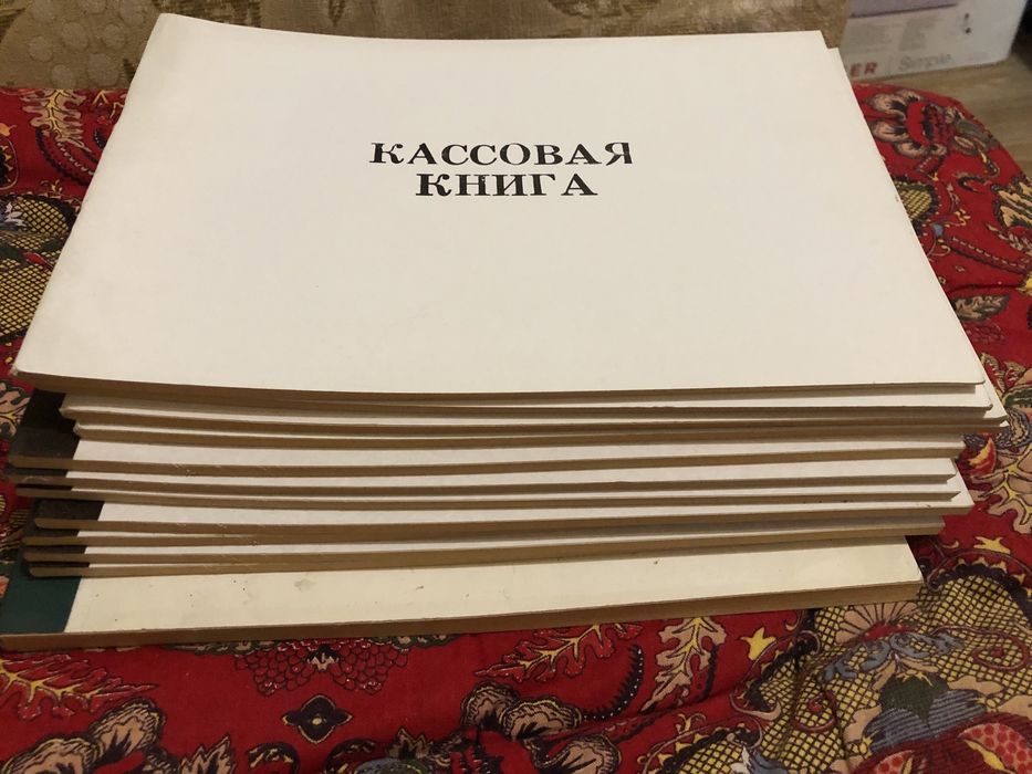 Продается кассовая книга.