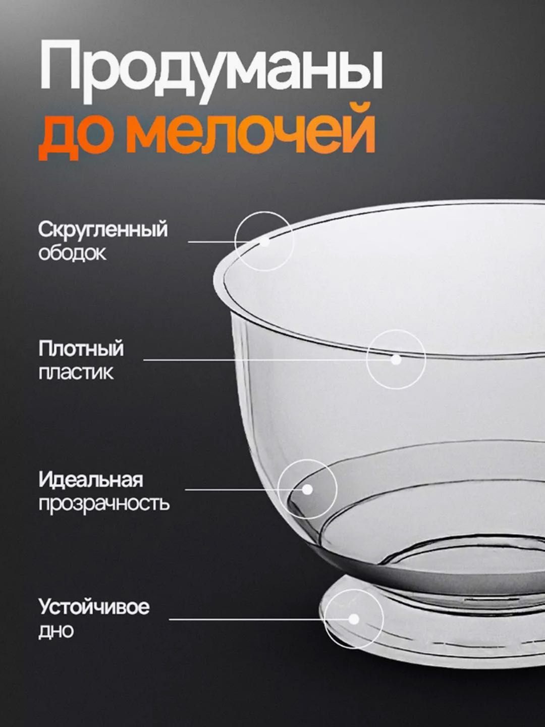 Креманки одноразовые для мороженного и десертов 200 мл.