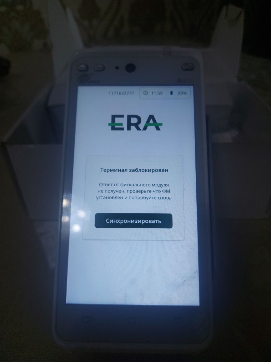 Кассовый аппарат А930
