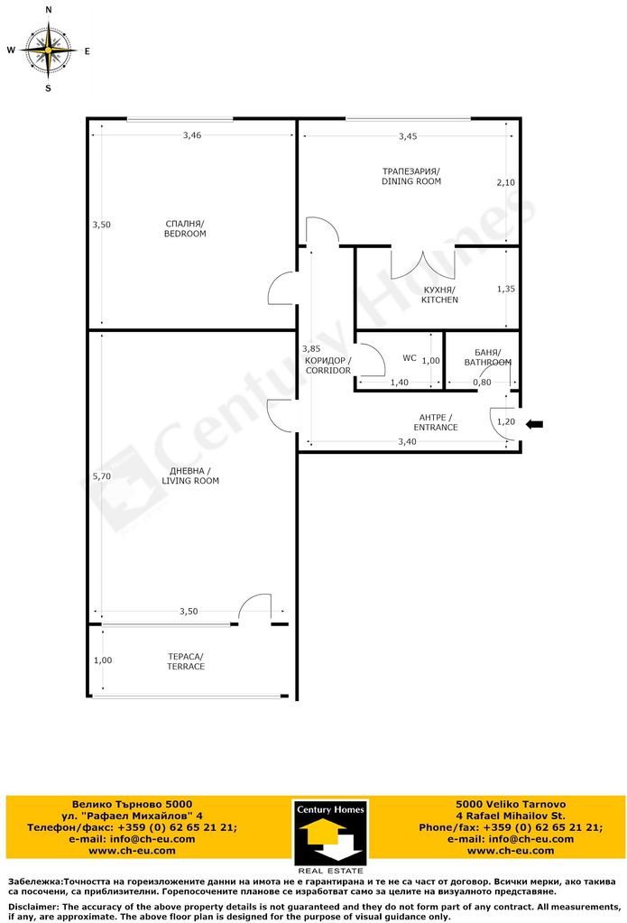 Продава се Тристаен апартамент в Горна Оряховица - 65 кв.м за 770 €/кв.м - Снимка #13