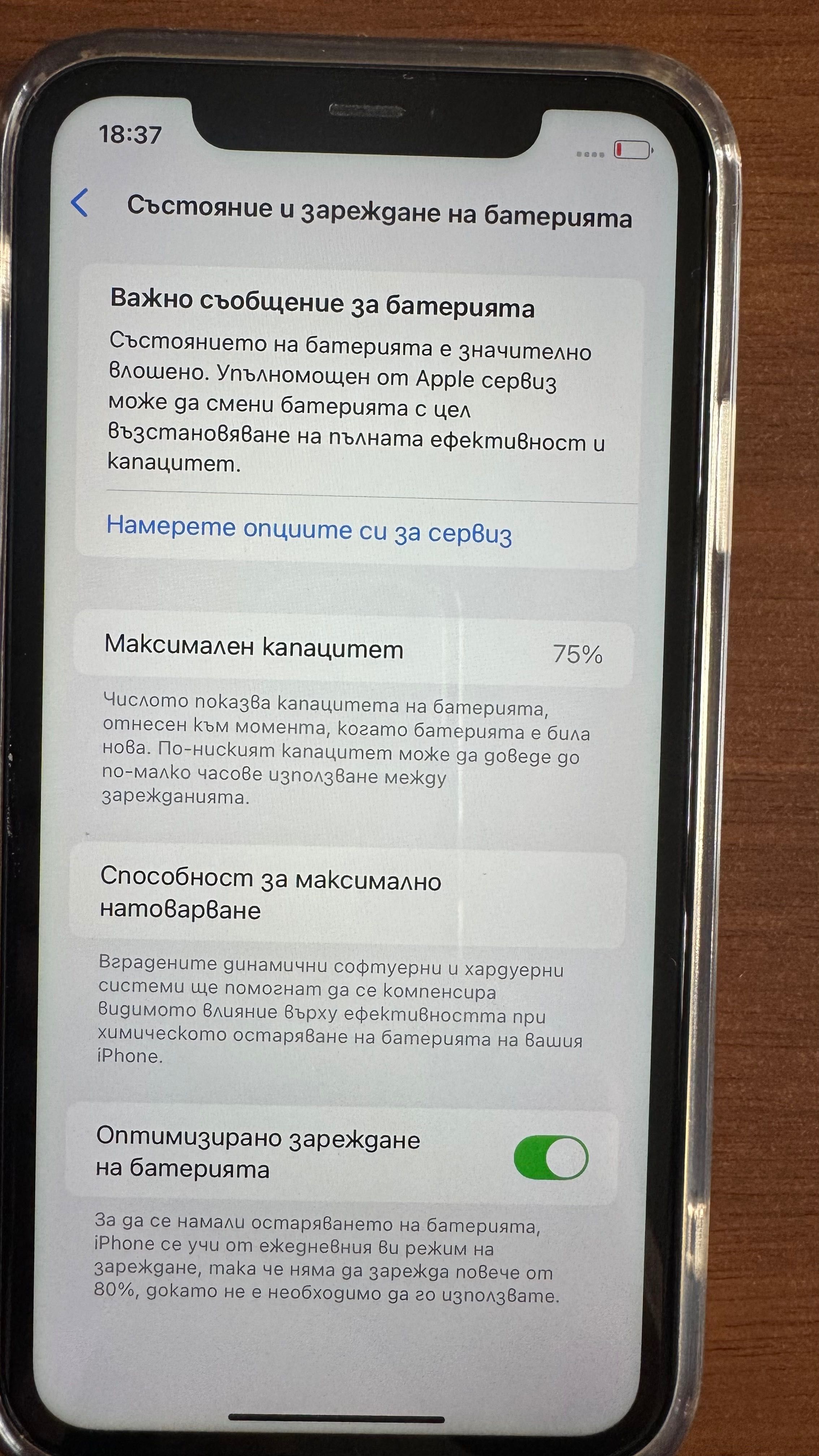 iPhone 11 Yellow gold перфектен!
