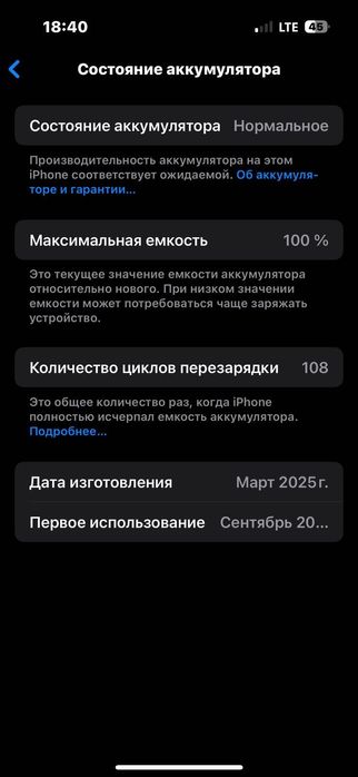 iPhone 15 , новый