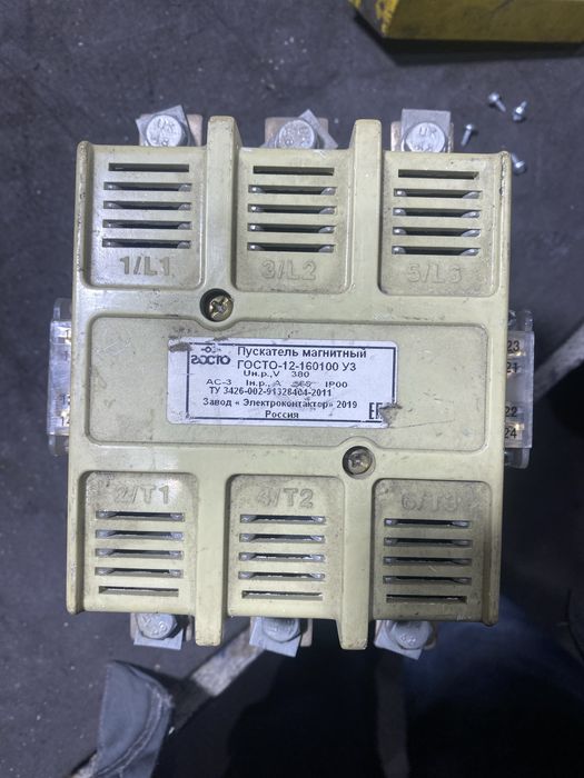 Магнитный пускатель (контактор) 160А, 380В.