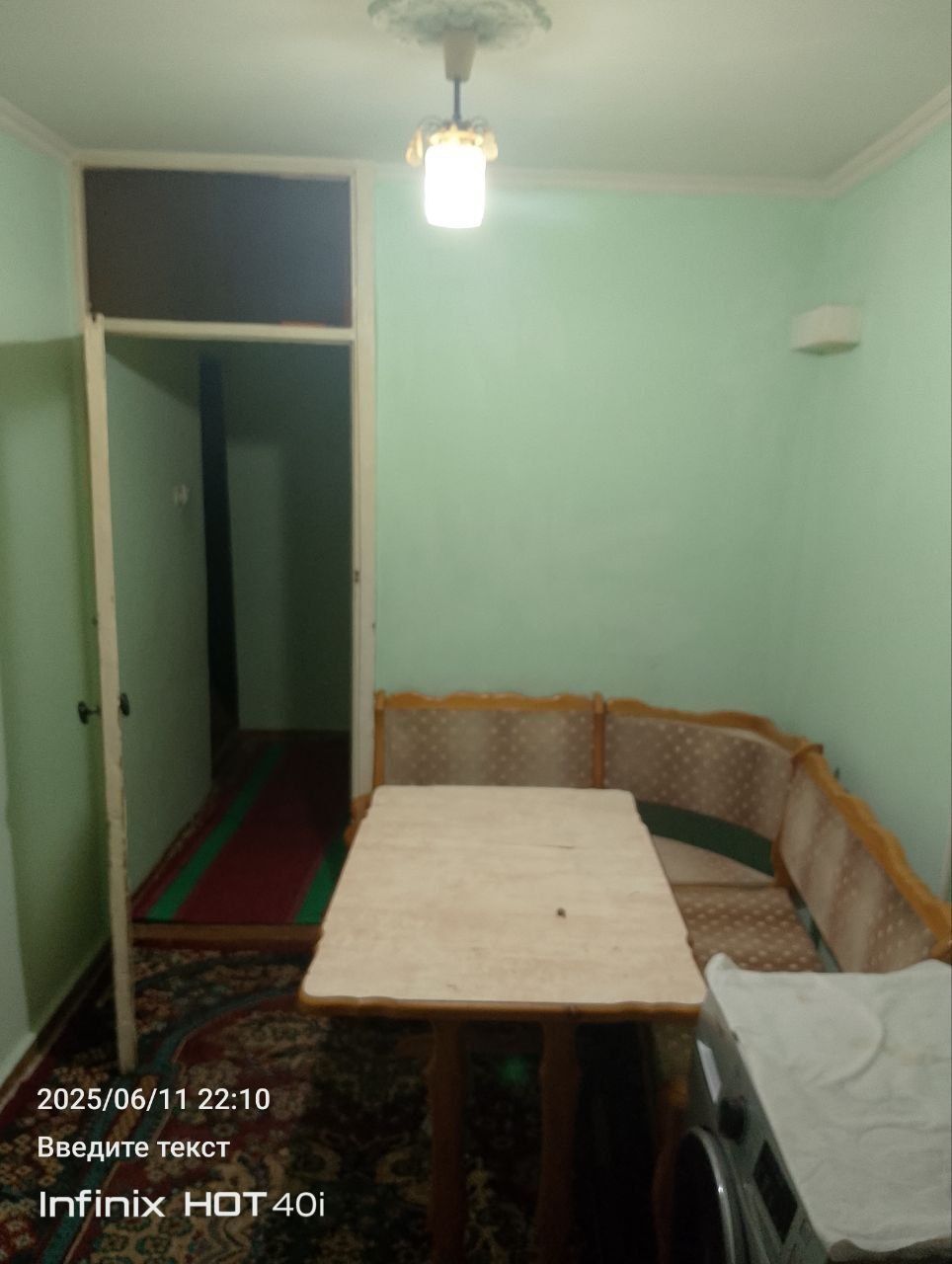 Продаётся квартира