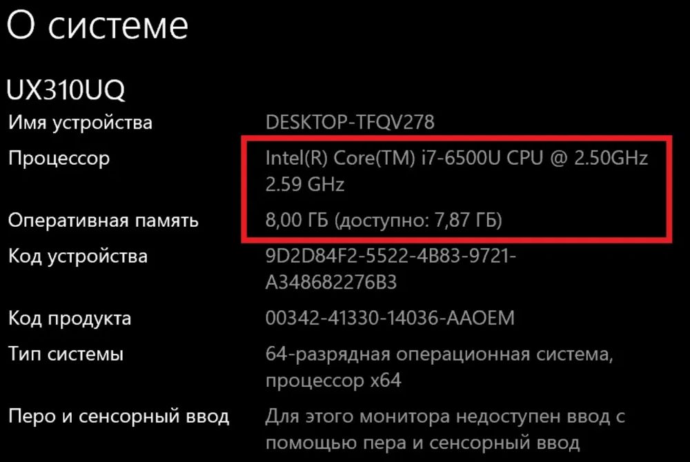 Ультрабук! Core I7! SSD + HDD! Диагональ 13.3!