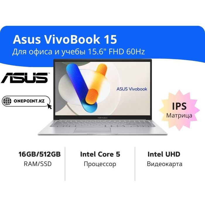 HP Laptop 15 Intel Core i5-1334U /16GB/512GB/ Intel Iris Xe/15.6″ FHD