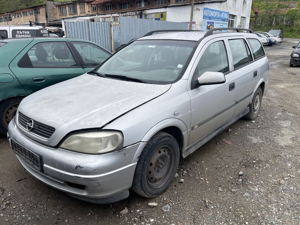 Опел Астра Г 1.6 16v 101кс 2000г На Части