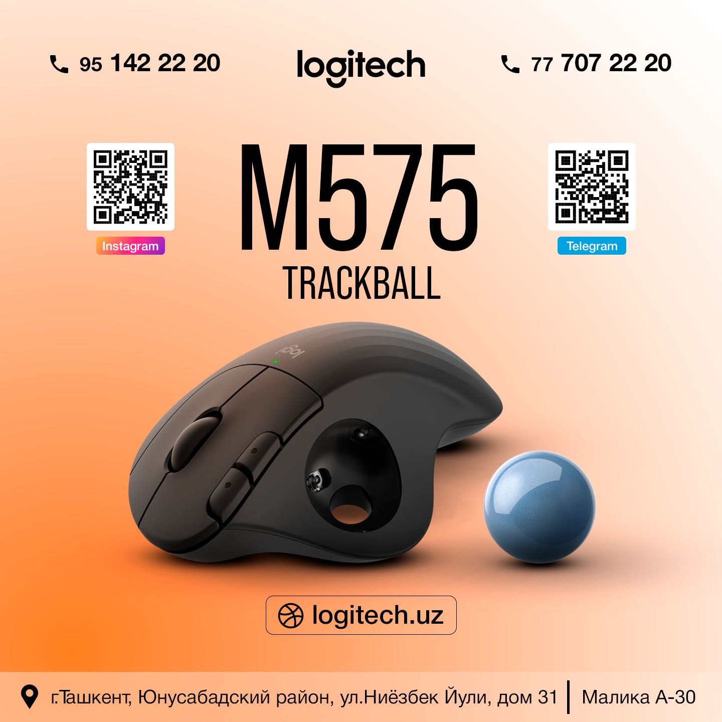 Logitech M575 Trackball Wireless Mouse Работайте с комфортом трекбола