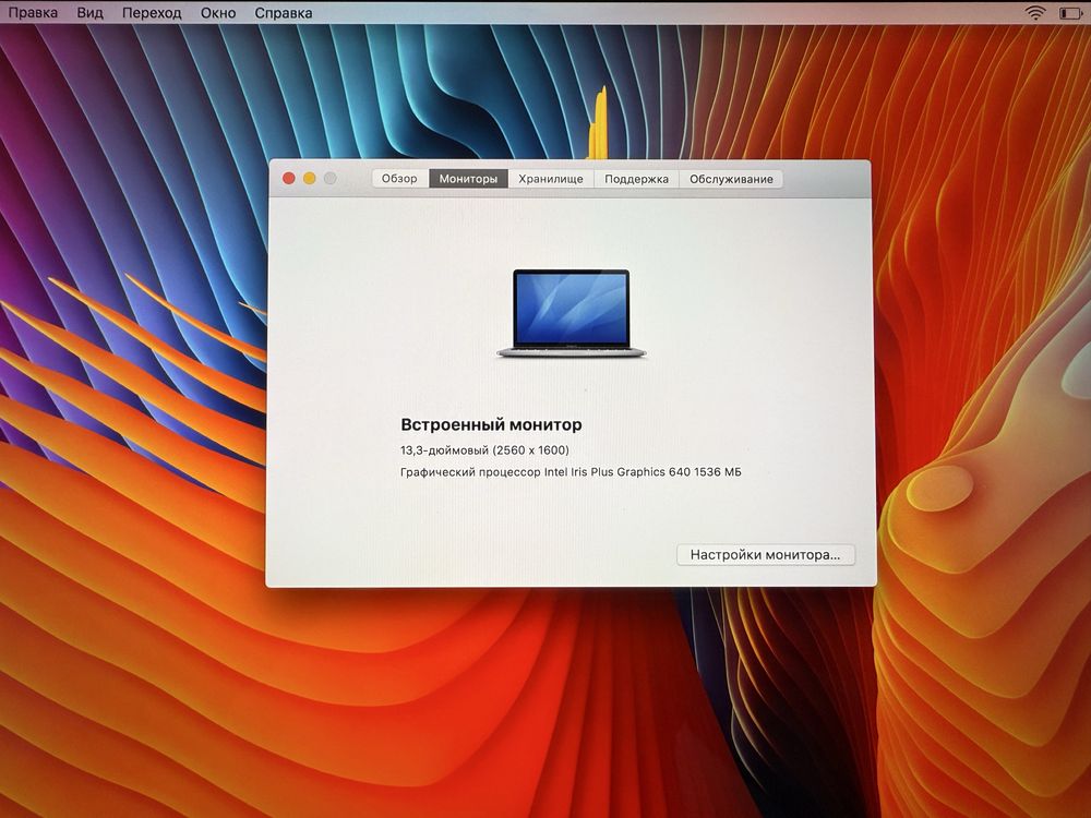 MacBook PRO 2017год A1708. Retina. Core i5/16GB/256GB