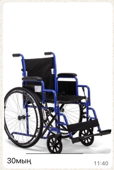 Инвалидная коляска 30000, 40000