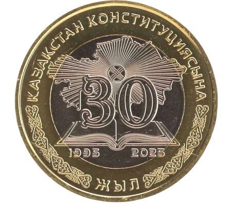 Юбилейная монета 100