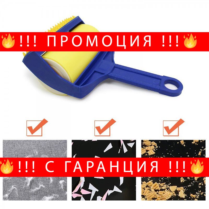 НЕМСКИ Миеща четка за обиране на косми и пр – WashingBrush + ЛЕД ФЕНЕР