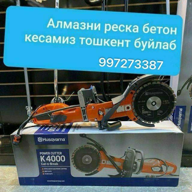 Beton tishamiz perfararor hizmatlari