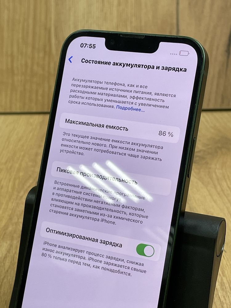 Iphone 13 {0-0-24 Рассрочка} Актив Маркет