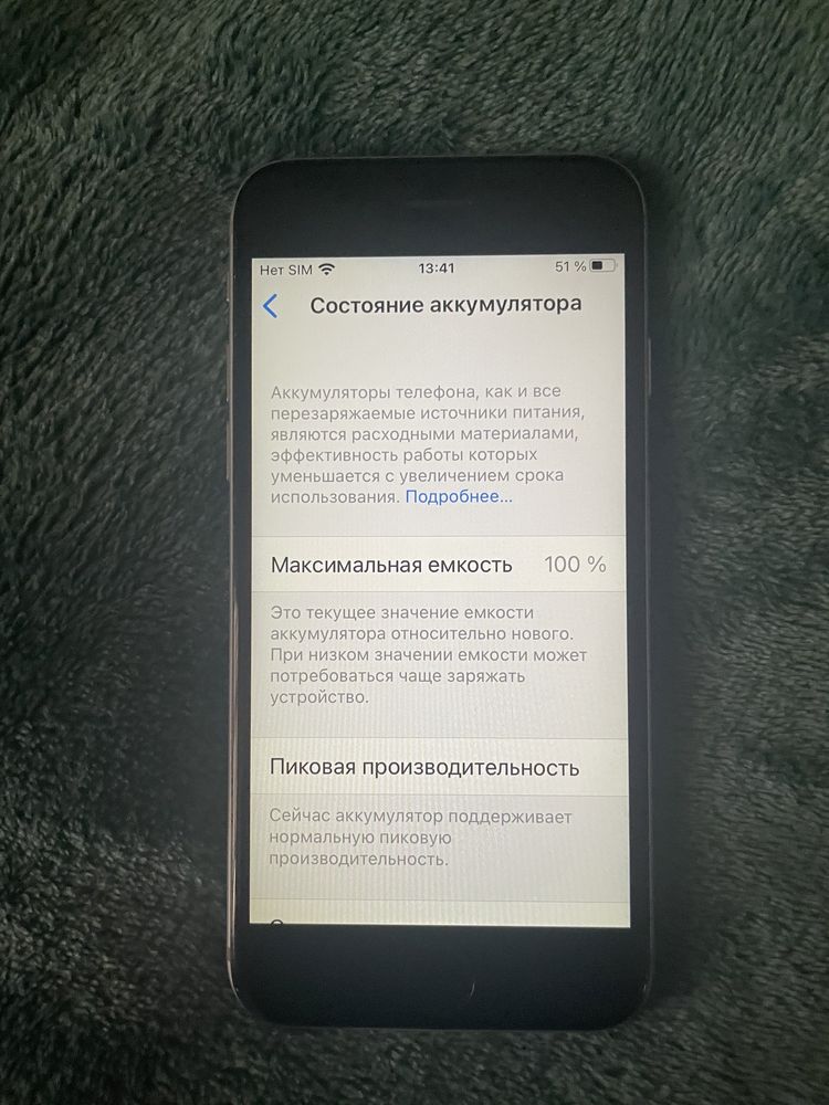 Продам неспешна Iphone 6s