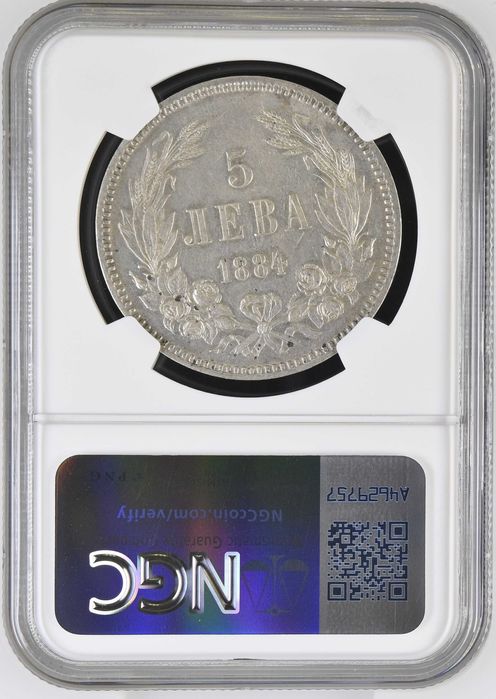 5 лева 1884 AU DETAILS NGC