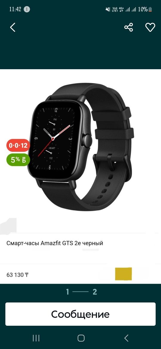 Ж xiaomi amazfit GTS 2e