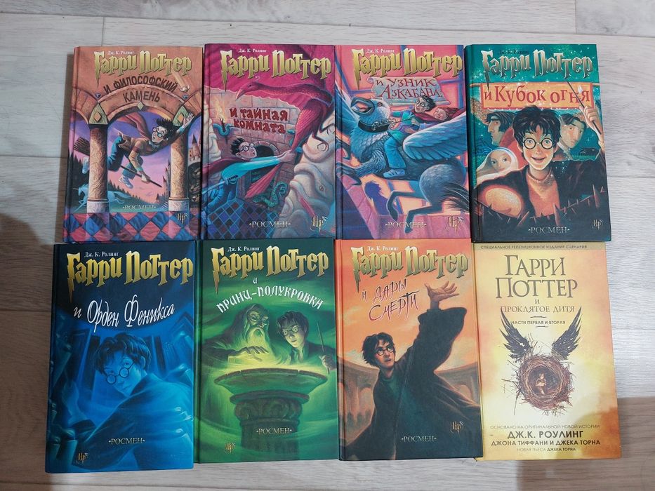 Книги гарри поттер