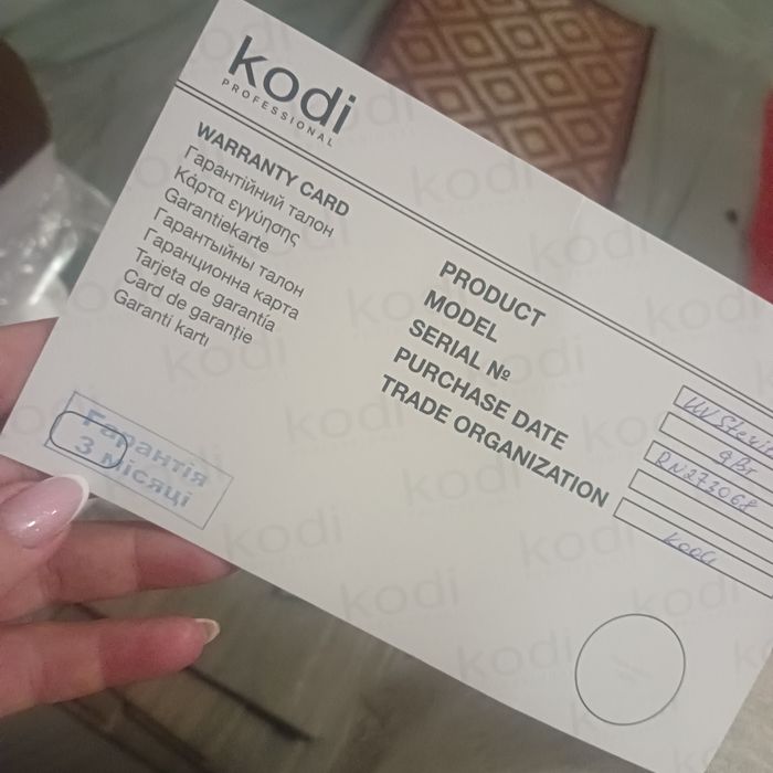 УВ стерилизатор Коди